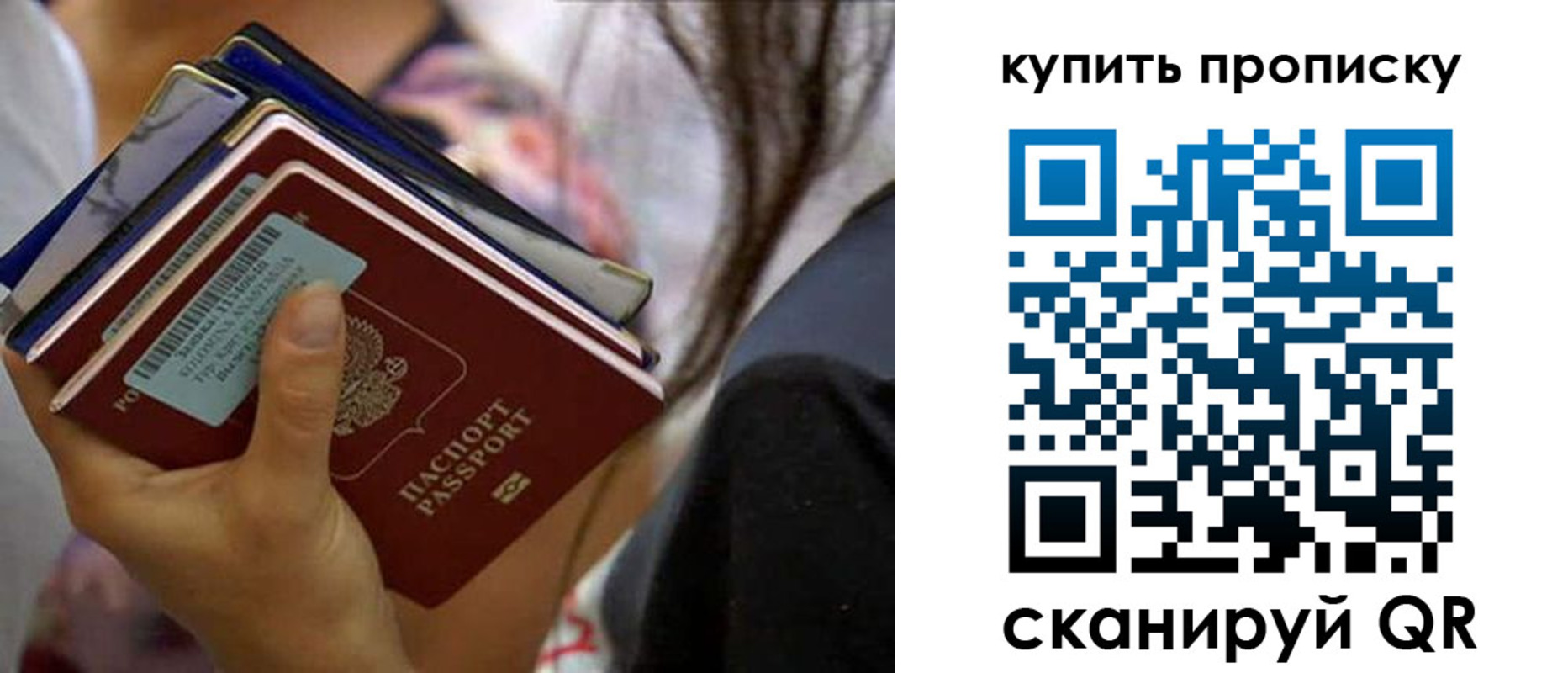 временная регистрация законно в Мариинском Посаде
