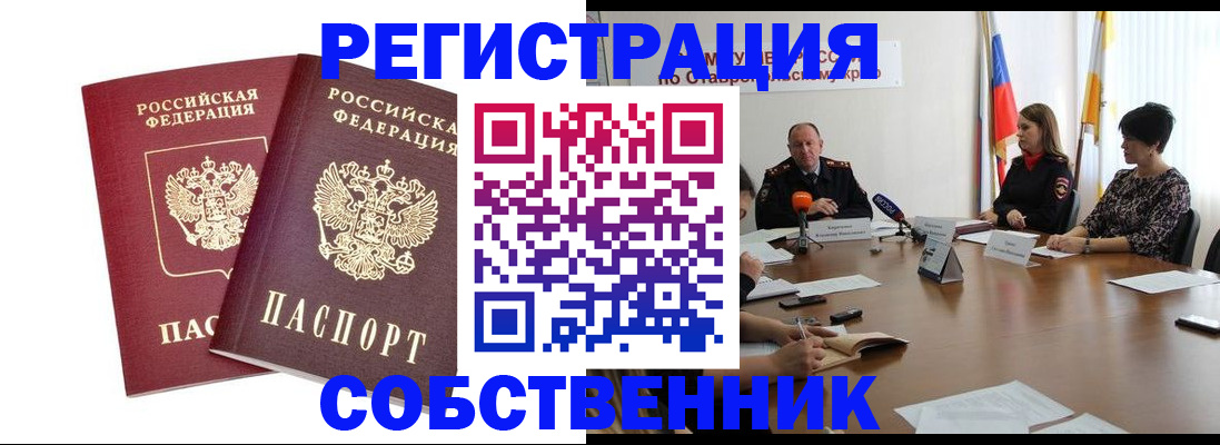 регистрация для школы в Мариинском Посаде