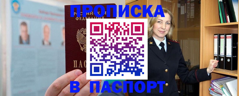 регистрация для дет. сада в Мариинском Посаде