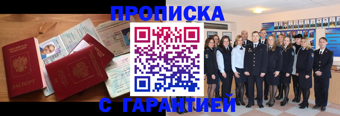 пропишу в квартире в Мариинском Посаде